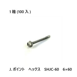 �y�ő�10��OFF�N�[�|������zJ.�|�C���g�@�w�b�N�X�@SHJC-60�@6×60�@100��
