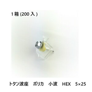 �y�S�i5%OFF�N�[�|�����ő�P5�{ 12/13�`15����z�g�^���g���@�|���J�@���g�@HEX�@5×25�@200��