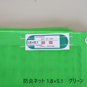 ySi5%OFFN[|őP5{ 12/13`15zhlbg \tgbV@O[@1.8×5.1m@{@݋F@bVV[g@H Spi h@Ռ@yLUh~