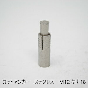 yő15 12/11()01:59܂ŁzJbgAJ[@SUS M12 L18@zǁ@yV@󒲁@P[ubN@@Xe@z[N