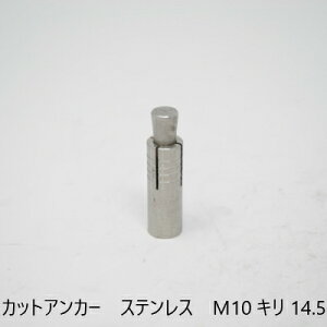 yő10OFFN[|zJbgAJ[@SUS M10 L14.5@zǁ@yV@󒲁@P[ubN@@Xe@z[N