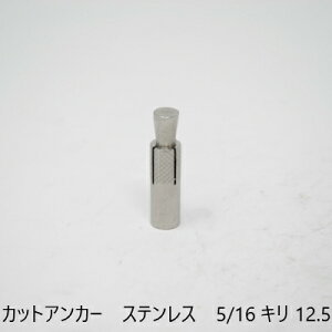 yő15 12/11()01:59܂ŁzJbgAJ[@SUS 5/16 L12.5@zǁ@yV@󒲁@P[ubN@@Xe@z[N