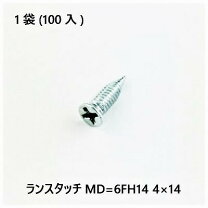 楽天市場】ランスタッチ md－6fh14の通販