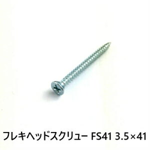 yő15 12/11()01:59܂ŁztLwbhXN[@FS41@3.5×41