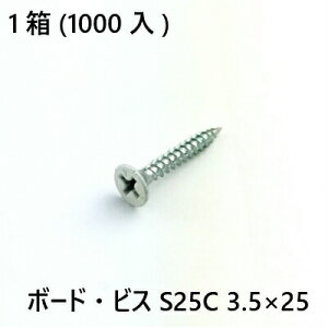 yő15 12/11()01:59܂Łz{[hErX@S25C@3.5×25@1000