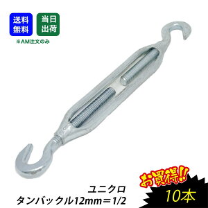 yő15 12/11()01:59܂Łz^[obN ^obN 12mm =1/2 jN C[ [v ^Cbg H p i YHpi @Bi [tbN g