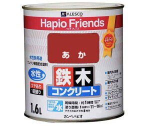 nsItY@1.6L@Jy@AXR@ALESCO@֐yCg@nsI@yL@@E^z@DIY@jH@w h Kanpe Hapio Friends ₠