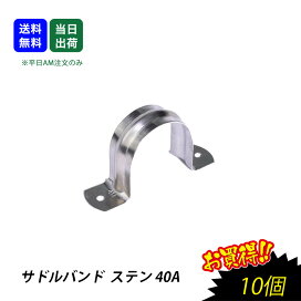楽天市場】 配管支持金具 : SEIKO建材