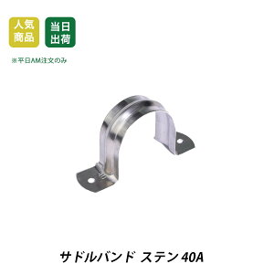 yő15 12/11()01:59܂ŁzThoh@40A@Xe@zǌŒ@ǖ ށ@pCv@x zǗpi@z