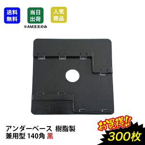  A_[x[X p140p XChXCh WbLŒ艺nV[g  pgp    g^ ꕔ  WbLx[X H  y EgChx[