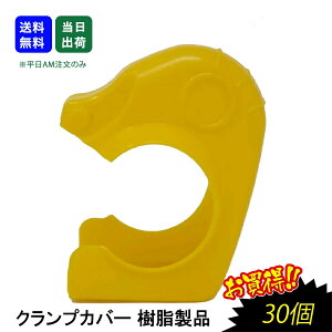 y11159܂ 5OFFzNv Jo[ SP 30 F@SJo[@Nbvt@\tg^Cv@PǃpCvp@@zpށ@ݎށ@@_Ǝށ@S{@pCvN