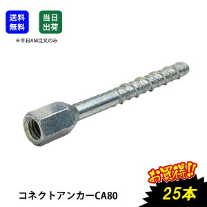 yő15 12/11()01:59܂ŁzRlNgAJ[CA80 25  ݍH ǂȂp˂ AJ[ RN[gp