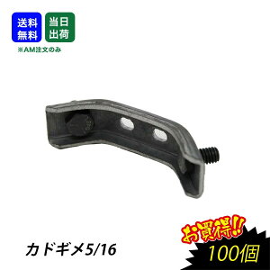 yő15 12/11()01:59܂ŁzJhM 5/16 ^g R[i[ ⋭ JhW R[i[ Zp ߗp  ܂Ƃߔ