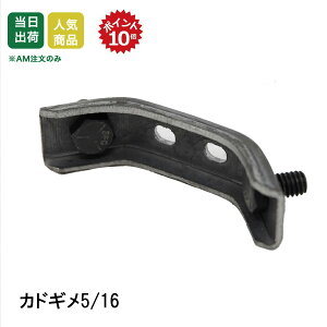 yő15 12/11()01:59܂ŁzJhM 5/16 ^g R[i[ ⋭ JhW R[i[ Zp ߗp