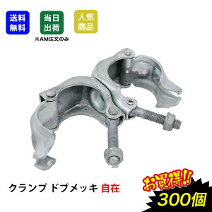 yő10OFFN[|zNv PǃpCv  48.6 300 hubL H a P pCv Œ  nZbL _Ɨp 萠 |ǃpCv zH zd jH 