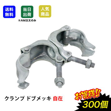 楽天市場】100本セット 単管パイプ 1.0m 先メッキ ピン無 φ48.6 厚2.4 