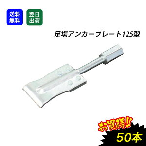 yő10OFFN[|zAJ[v[g125^ 50 ǂȂ v[g AJ[ CT[g  S GR z