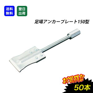 yő10OFFN[|zAJ[v[g150^ 50 ǂȂ v[g AJ[ CT[g  S GR z