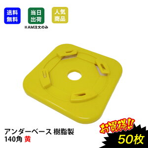 yő10OFFN[|zA_[x[X 140p  50 ~ ݖh~ WbLŒ WbLx[X nV[g  pgp    g^ ꕔ WbLx[X H