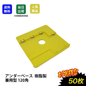 yő10OFFN[|zA_[x[X p120p  50 nV[g XCh Œx[X  pgp    g^@ꕔ  WbLx[X H  y