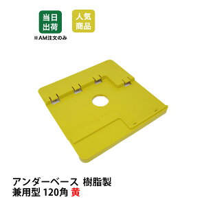 A_[x[X p120p  XCh nV[g Œx[X  pgp    g^ ꕔ  WbLx[X H  y EgChx[X y؍H