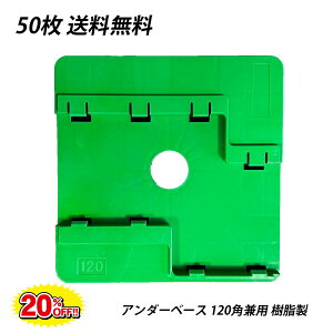 yő10%OFFIX[p[SALEzA_[x[X p120p  50 XCh nV[g Œ x[X pgp     g^ ꕔ  WbLx[X   y E