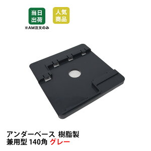 yő10OFFN[|zA_[x[X p140p O[ XCh nV[g WbLŒ  pgp    g^@ꕔ  WbLx[X H  