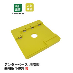 A_[x[X p140p  XCh nV[g WbLŒ  pgp    g^ ꕔ  WbLx[X H  y EgChx[X y؍H