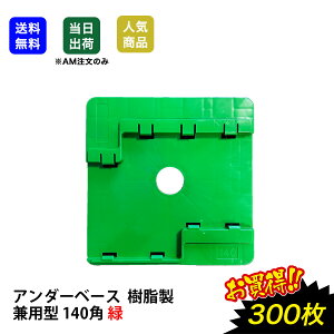 y11159܂ 5OFFzA_[x[X p120p  300 GRChx[X WbLx[X nV[g GRv[g XCh Œx[XŒ  pgp    g^