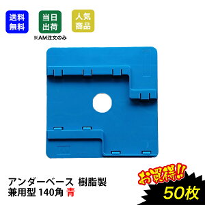 y11159܂ 5OFFzA_[x[X p120p  50 XCh nV[g Œx[XŒ  pgp    g^ ꕔ  WbLx[X H  