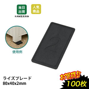 yő10OFFN[|zCYv[g 80x40x2 100 Ci[Xy[T[ s y، RN[g  xT|[g v[g s F vx Zbgv