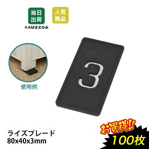 yő10OFFN[|zCYv[g 80x40x3 100 Ci[Xy[T[ s y، RN[g  xT|[g v[g s F vx Zbgv