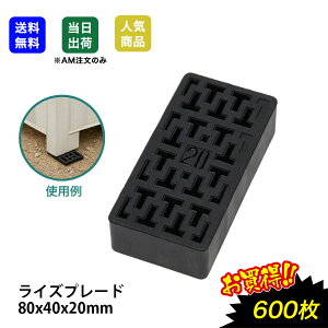 yő15 12/11()01:59܂ŁzCYv[g 80x40x20 600 s y، RN[g  xT|[g v[g s F vx Zbgv[g Ci