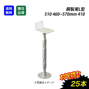 yő15 12/11()01:59܂Łz| L^ 460~570mm 25   ϋv ƎԒZk RN[g vCY ɂ GR