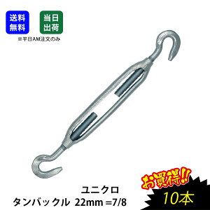 yő10OFFN[|z^obN 22mm =7/8 jN@C[ [v ^Cbg ^[obN H p i YHpi @Bi [tbN g