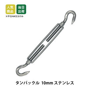 yő15 12/11()01:59܂Łz^obN 10mm@XeX@ SUS304@C[@[v@^Cbh@^[obN@H@p@i YHpi @Bi@[tbN@g