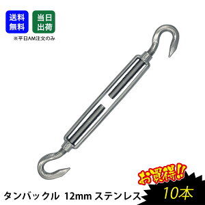 yő10OFFN[|z^obN 12mm XeX SUS304 C[ [v ^Cbh ^[obN H p i YHpi @Bi [tbN g