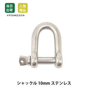 yő10OFFN[|zVbN@10mm@XeX@SUS304@ׂ݂ƃC[[vE@ۃXOE`F[@P