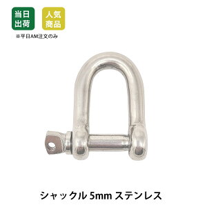 yő10OFFN[|zVbN@5mm@XeX@SUS304@ׂ݂ƃC[[vE@ۃXOE`F[@P