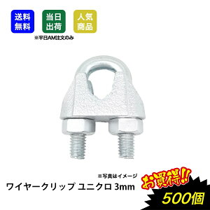 yő15 12/11()01:59܂ŁzC[Nbv@500@3mm=1/8@jN@S.jNbL@dCbL@̑@V݂pi@^yXg[o[@@`F[@O