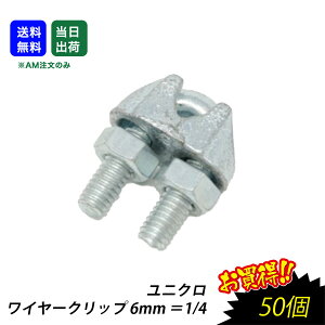 yő10OFFN[|z50 C[Nbv 6mm=1/4 jN S.jNbL dCbL ̑ V݂pi ^yXg[o[ @`F[ O