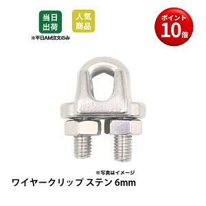 yő10%OFFN[|zC[Nbv@6mm@XeX@SUS304@O@C݁@ϐH@z@Hp@Ԏd؂@ז@DIY H