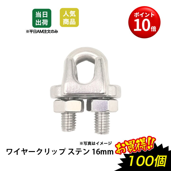 楽天市場】【最大10％OFFクーポンあり】ワイヤークリップ 500個 3mm=1 