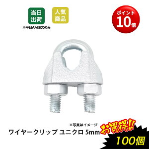 yő15 12/11()01:59܂ŁzC[Nbv 5mm=3/16 jN S.jNbL dCbL ̑ V݂pi ^yXg[o[  `F[ O