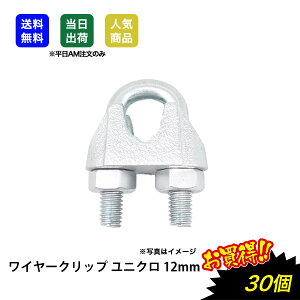 yő10OFFN[|zC[Nbv 12mm=1/2 jN S.jNbL dCbL ̑ V݂pi ^yXg[o[  `F[ O