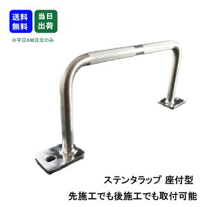 y11159܂ 5OFFz^bv | t {H Ǝ{H t^ XeX SUS304 19 x 300 x 150 ^g ~߉H [bgdグ  DIY Vp