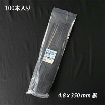 楽天市場】結束バンド 350mmの通販