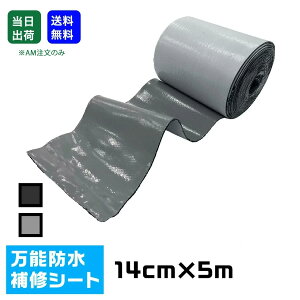 yő15 12/11()01:59܂Łz\hV[g t@Xg tbV14cmx5m 28cmx5m 56cmx5m fast flash h JR R R ~ C DIY e[v V[g@tH[ J \ ֗ ȒP lC 