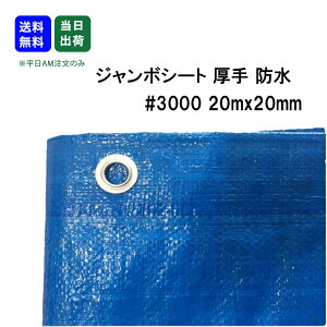 u[V[g@h@@#3000@20m x 20m@1@~@䕗΍@Ԍ@{@W[@AEghA@J悯@^ ƒ؉ DIY H H 