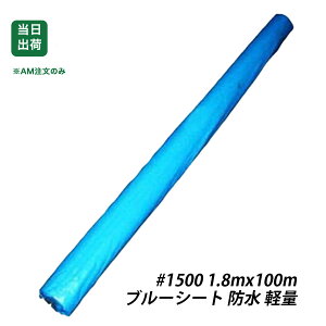 yő10OFFN[|zu[V[g@h@[@1.8m x 100m@1{@yʁ@#1500@~@䕗΍@Ԍ@{@W[@AEghA@J悯@^ ƒ؉ DIY H H 
